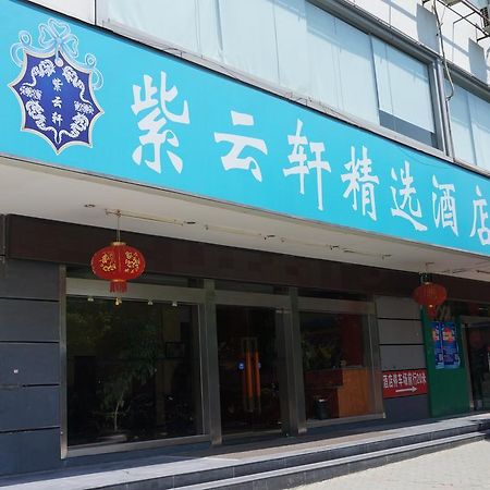 Guilin Ziyunxuan Hotel Exteriör bild